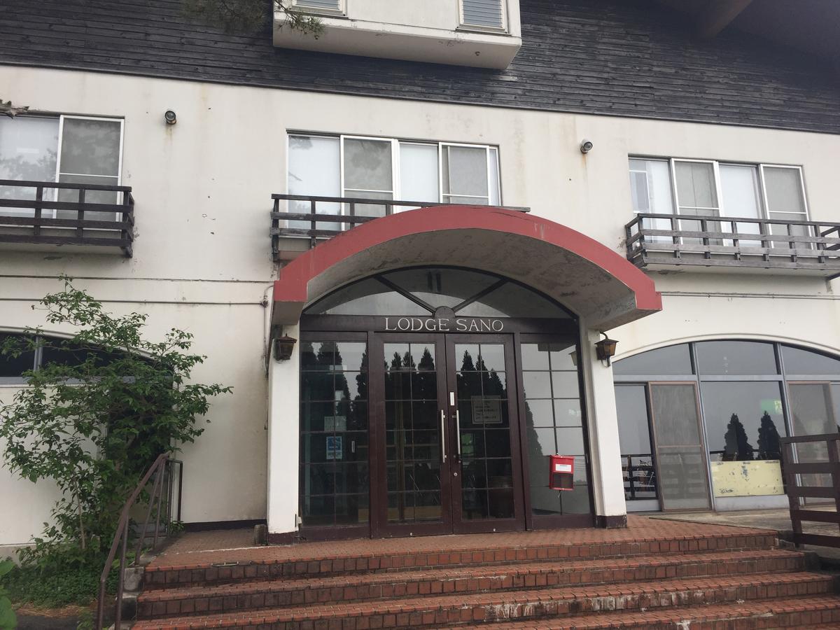 Lodge Sano Daisen  Exterior foto